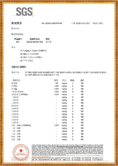 打包帶SGS測試報告(中文版)